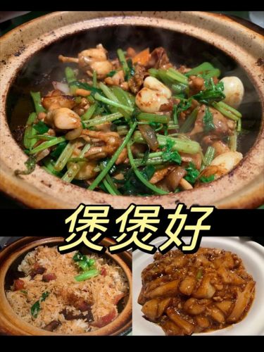 北京中等粤菜排名前十(著名的粤菜十大名菜)插图1