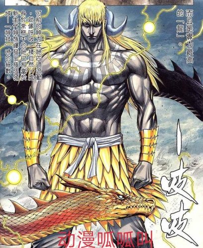 武庚纪排名前十(武庚纪远古旧神实力排行)插图6