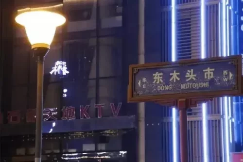 西安好吃的地方排行榜(西安网红店美食)插图18