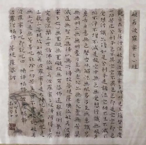 赤峰装裱大师排名前十(国家一级装裱师)插图4