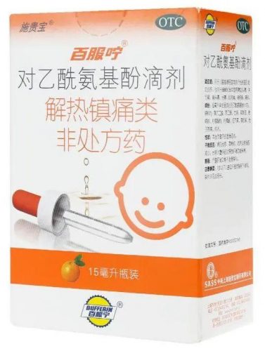滴剂排行榜(维生素d滴剂哪个牌子好)插图2