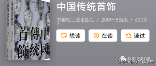 化妆书籍排行榜前十名(学化妆以后要怎么发展)插图15