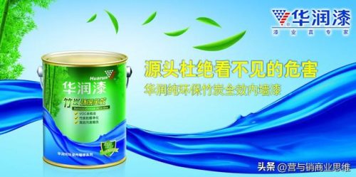 外墙涂料十品牌排行榜(中国十大油漆品牌排行榜)插图5