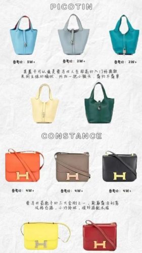 全球奢侈品包包品牌排行榜(世界顶级奢侈品十大名牌包包)插图2