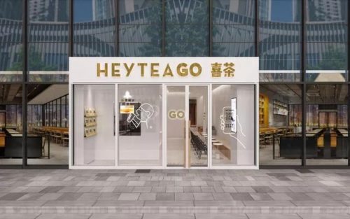 国内奶茶店排行榜10强(加盟奶茶店10大品牌)插图44