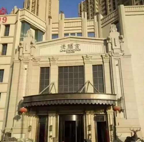 新疆奢侈餐厅排名前十(乌鲁木齐饭店排名)插图16