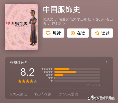 化妆书籍排行榜前十名(学化妆以后要怎么发展)插图9
