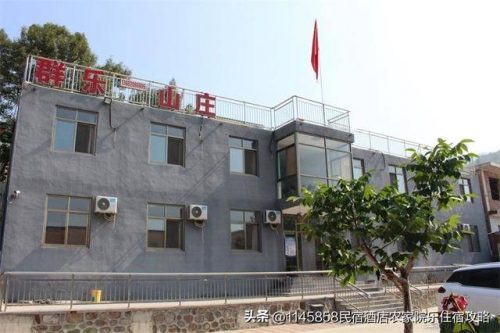 九山顶农家院排行榜(九山顶农家院排名报价100元)插图