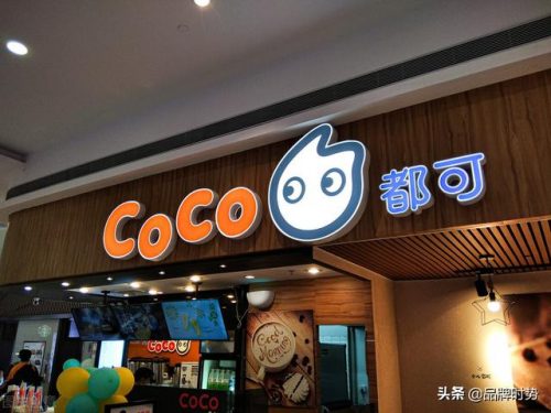 奶茶店品牌排行榜10强(品牌奶茶店十大排名)插图4