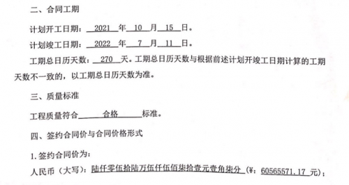 长垣知名小学排名前十(长垣小学哪个学校最好)插图2