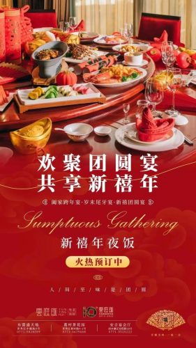明秀广场酒店排名前十(明珠国际酒店)插图6