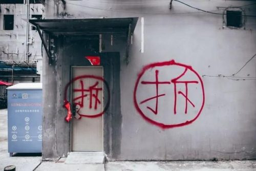北京建房公司排名前十(北京自建房公寓哪里多)插图