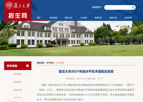 朗诵考级证书排名前十(朗诵考级十级内容)插图7