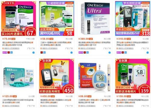 血糖仪排行榜10强(血糖仪十大排名)插图4