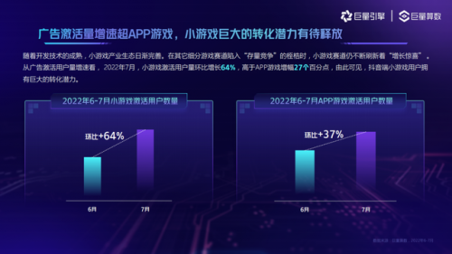 微端手游排行榜(类似端游的手游)插图2