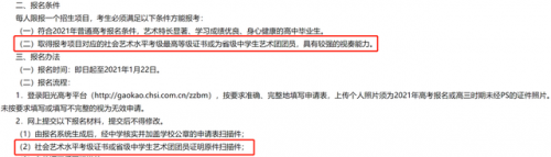 朗诵考级证书排名前十(朗诵考级十级内容)插图10