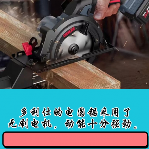 中国十大电动工具品牌排行榜(世界顶级电动工具排行排名)插图