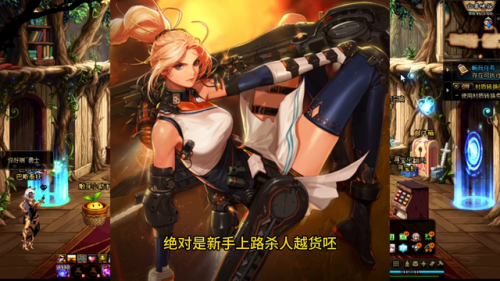dnf60版本女弹药带什么武器(DNF下一页)插图1