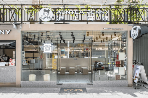 国内奶茶店排行榜10强(加盟奶茶店10大品牌)插图21