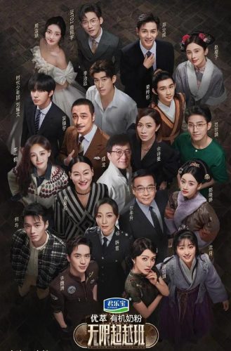 综艺榜单热点排名前十(今年最火综艺排行榜)插图3