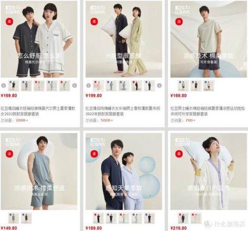 内衣家居服品牌排行榜(十大品牌内衣有哪些牌子)插图6