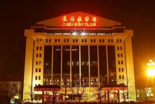 国际养生会所排名前十(国际会所)插图8