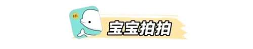 备孕软件排行榜2016(怀孕软件排行第一)插图25