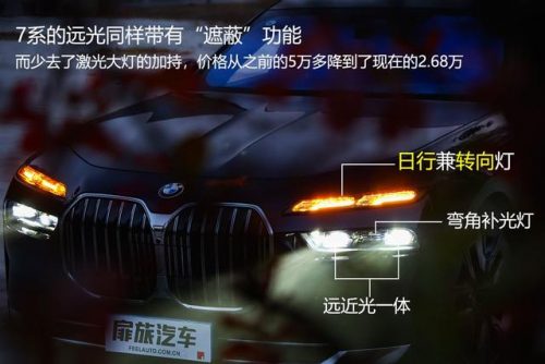 大灯排行榜(汽车led灯品牌排行榜的前十名)插图9