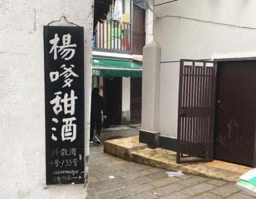 长沙饮食加盟店排行榜(饮食加盟)插图34