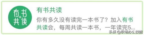 火的微信小程序排行榜(微信使用小程序推荐)插图2