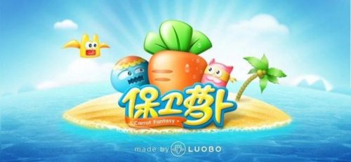 好玩的塔防手游排行榜(手机公认最好的塔防游戏)插图2