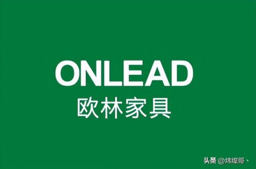 国内办公家具品牌排行榜(十大顶级办公家具品牌)插图3