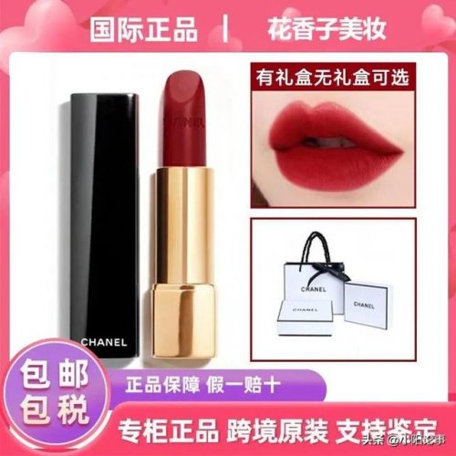 美国原料口红排名前十(大牌口红成分全解析)插图29