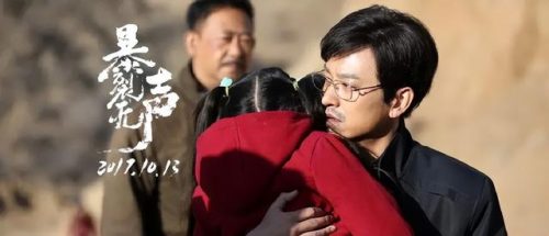 悬疑片排行榜前20名(最值得看的十大悬疑片)插图9