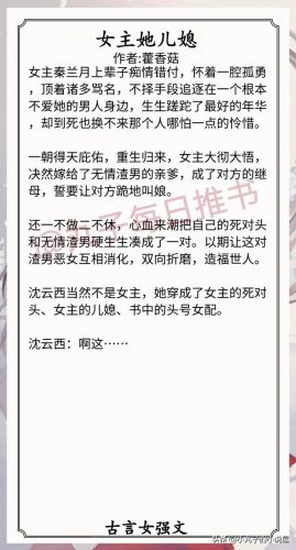 好看小说排行榜女生版(10大点击率最高的小说)插图5