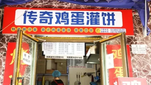 阿克苏店铺排名前十(1688衣服店铺推荐)插图87