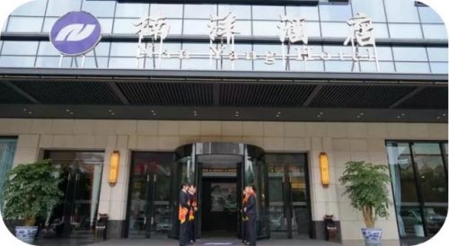智慧酒店案例排名前十(国内比较好的智慧酒店)插图29