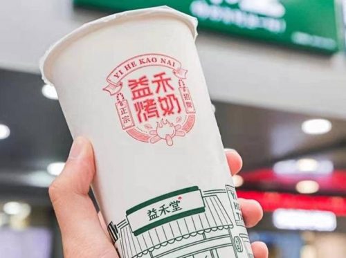 国内奶茶店排行榜10强(加盟奶茶店10大品牌)插图18