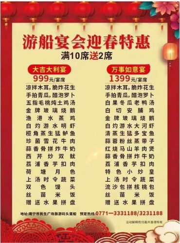 明秀广场酒店排名前十(明珠国际酒店)插图32