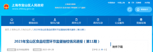 淘宝鲜菜店排名前十(鲜儿菜怎么做)插图