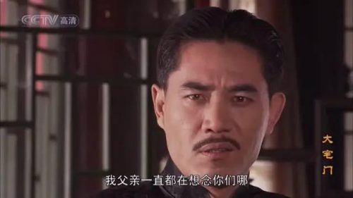 推荐好电视剧排行榜(十大最好看的电视剧排名)插图4