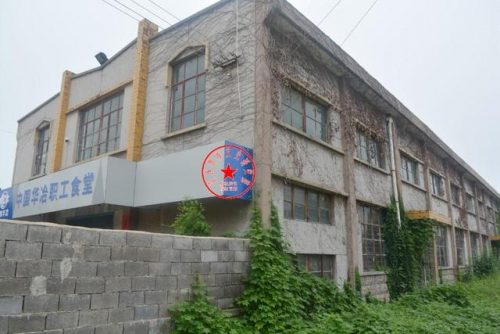 青岛最大矿山排名前十(青岛企业排名100强)插图5
