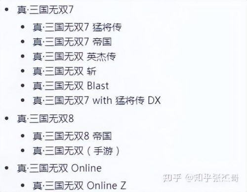 单机游戏十大排行榜(单机经典老游戏)插图33