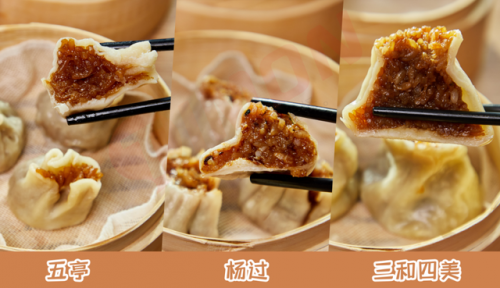 烧麦排行榜(中国十大烧麦)插图19