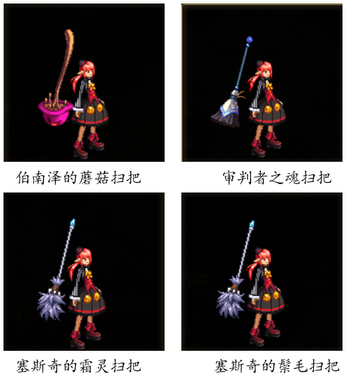 dnf魔法师武器排行榜(dnf60版本魔法师史诗武器)插图