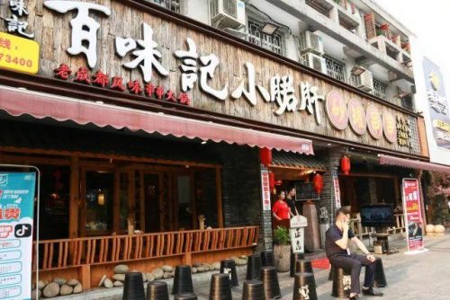 四川串串香排行榜(串串香加盟品牌前十名)插图20