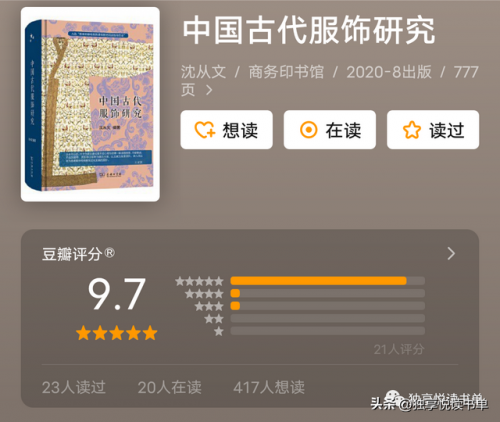 化妆书籍排行榜前十名(学化妆以后要怎么发展)插图12