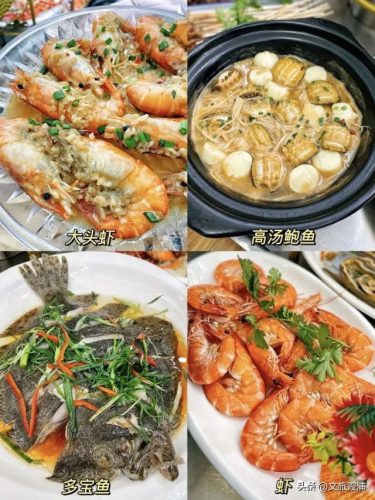 福建海鲜海港排名前十(海港大叔海鲜价格太高)插图40