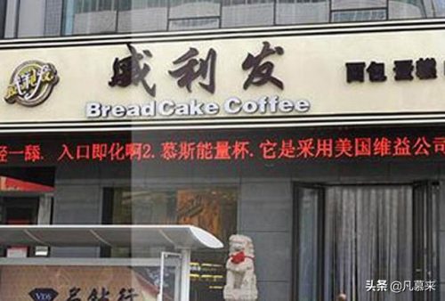 平度美食甜点排名前十(平度有什么特色美食)插图1