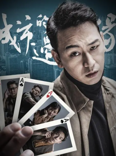 悬疑片排行榜前20名(最值得看的十大悬疑片)插图13